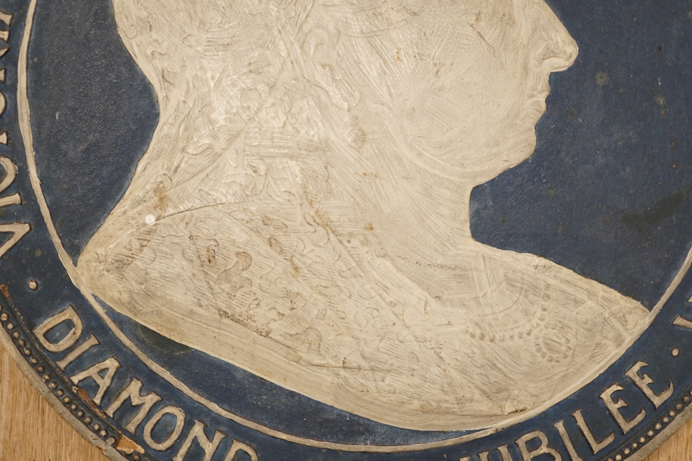 An 18th century carved oak panel together with a commemorative rounded ‘presented by the British and foreign school society to Florence Edith May, pupil in Stockwell College Practicing School to commemorate the completio